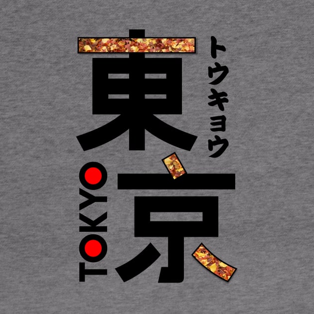 Japan Tokyo Kanji by Takeda_Art